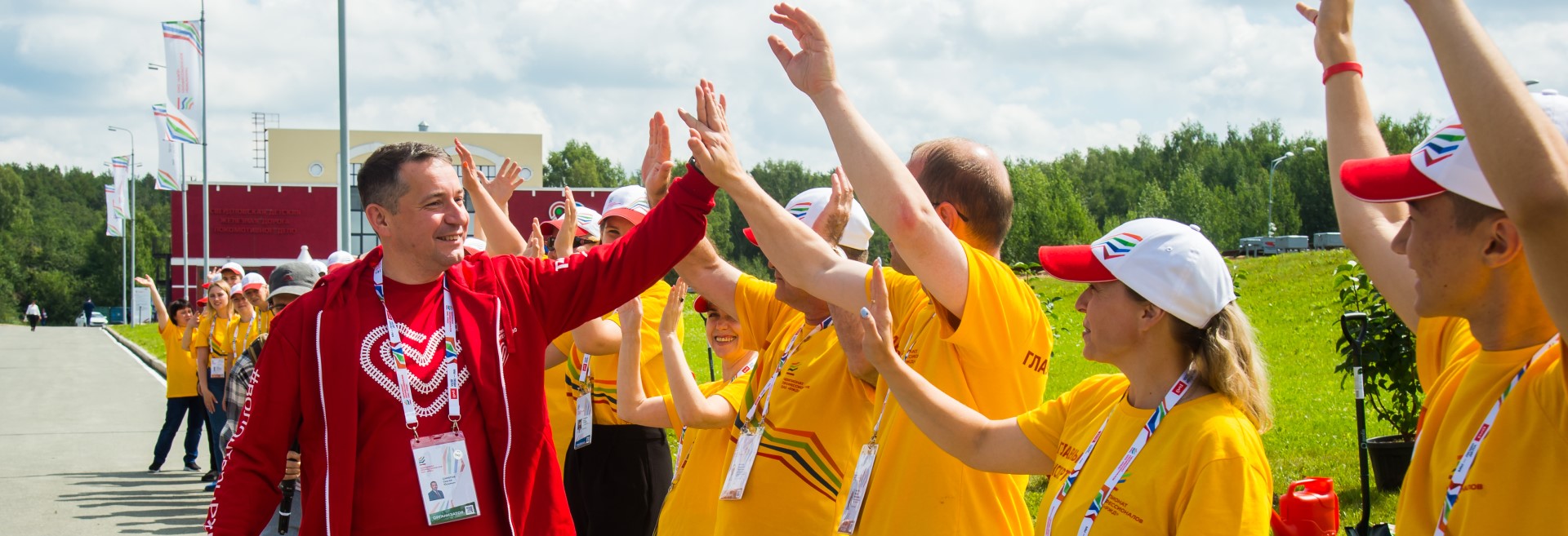 Спортивные мероприятия