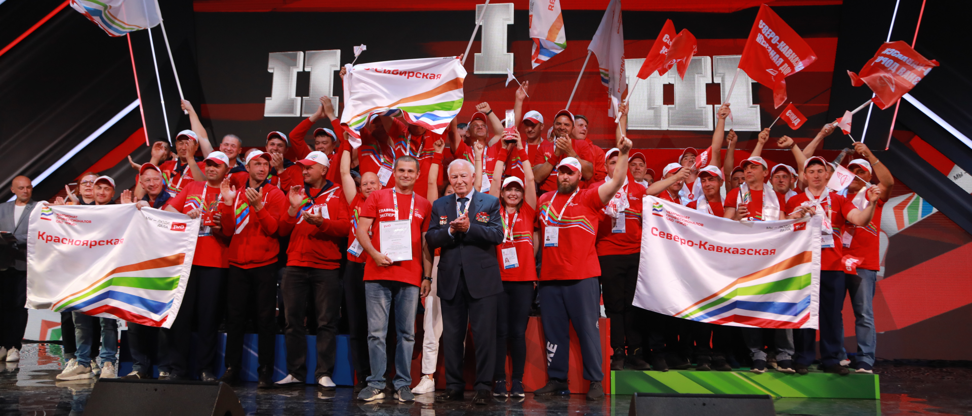 Управление персоналом